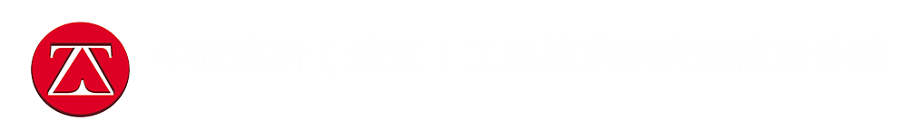 房屋沉降监测